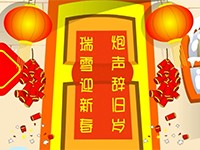 焰火為什么會有美麗的光芒？